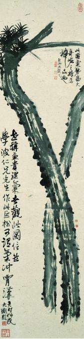 国画家于学波字画之家