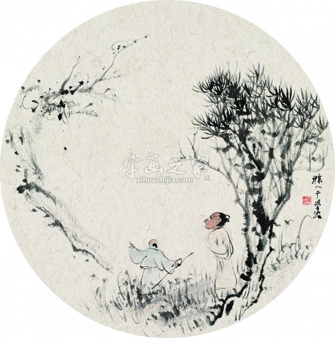 国画家于学波字画之家