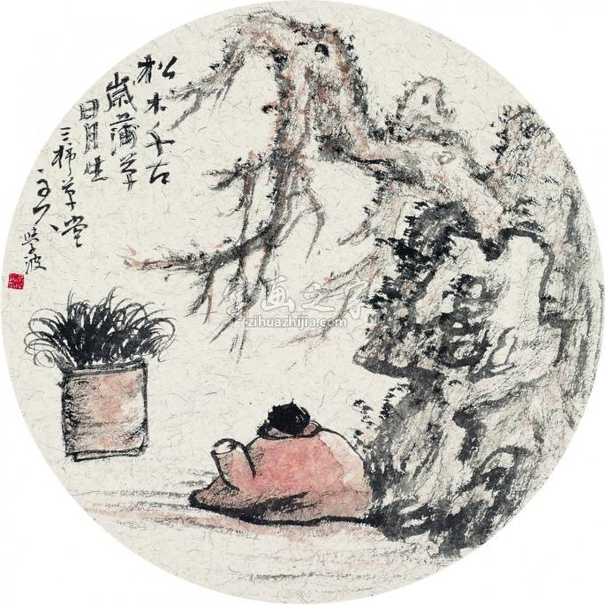 国画家于学波字画之家