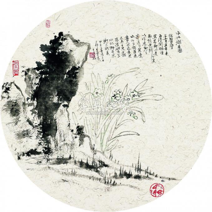 国画家于学波字画之家