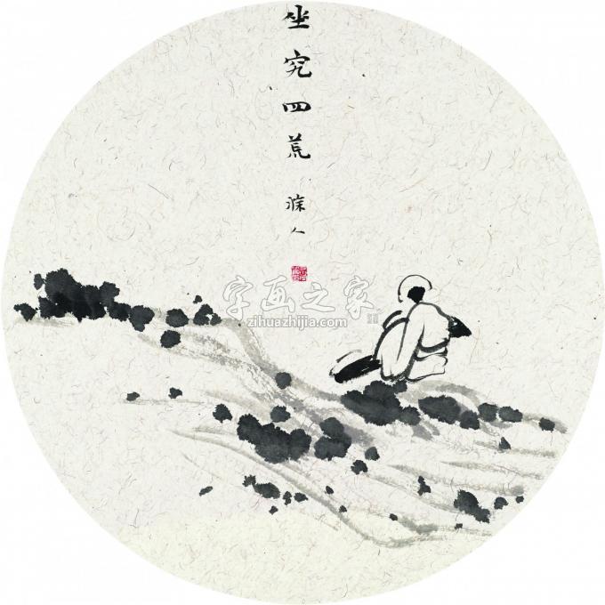 国画家于学波字画之家
