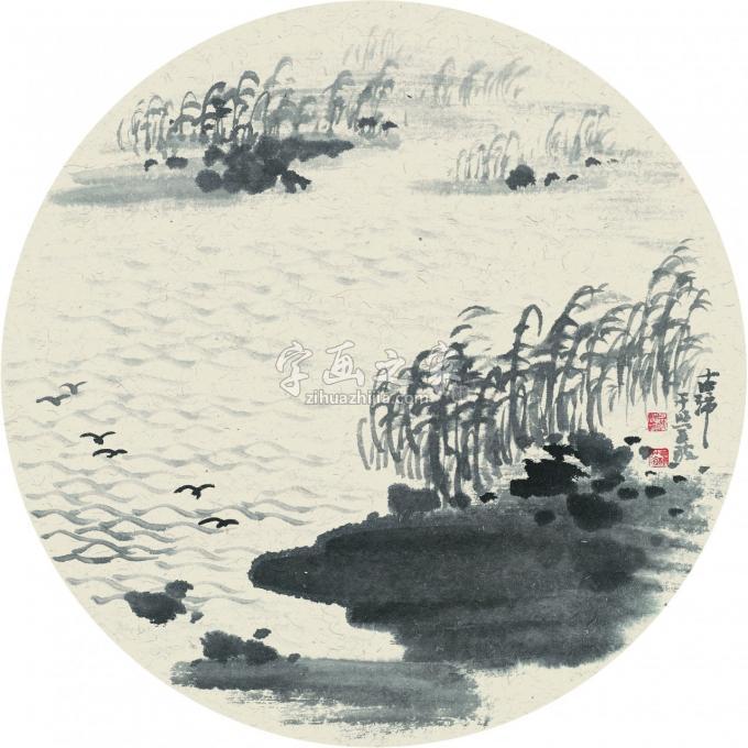 国画家于学波字画之家