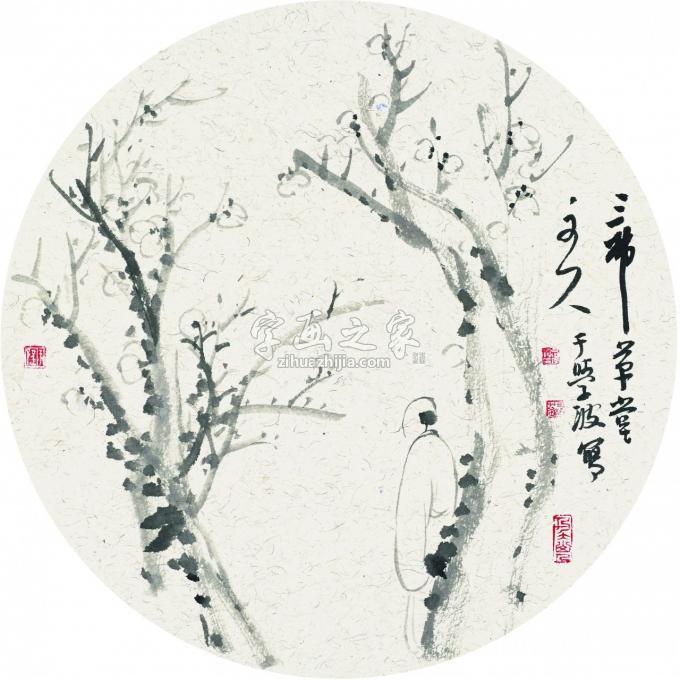 国画家于学波字画之家