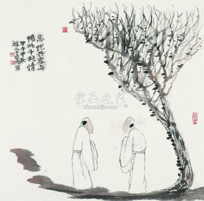 国画家于学波字画之家