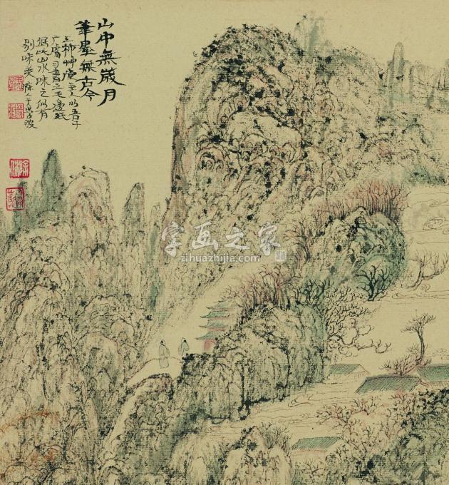 国画家于学波字画之家