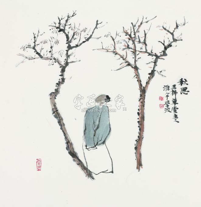 国画家于学波字画之家