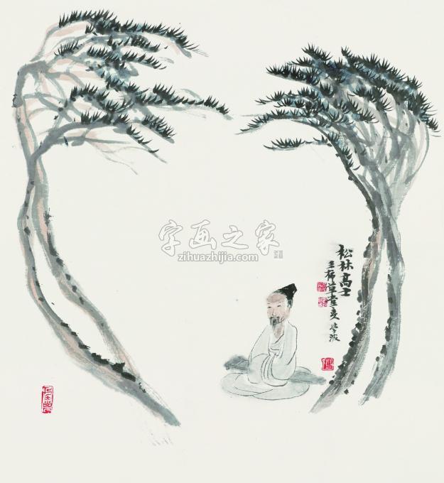 国画家于学波字画之家