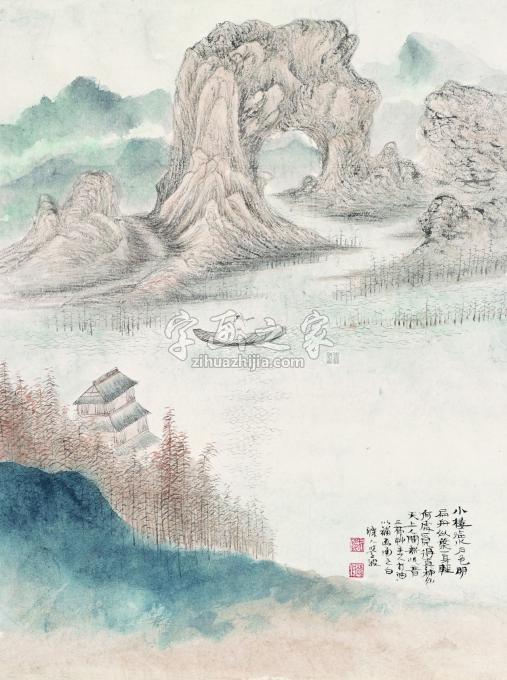 国画家于学波字画之家