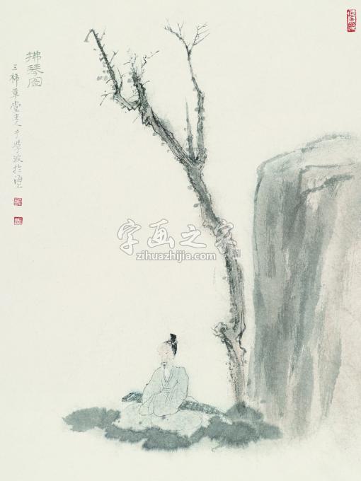 国画家于学波字画之家