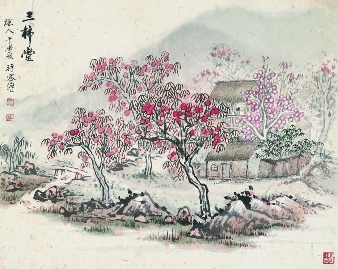 国画家于学波字画之家