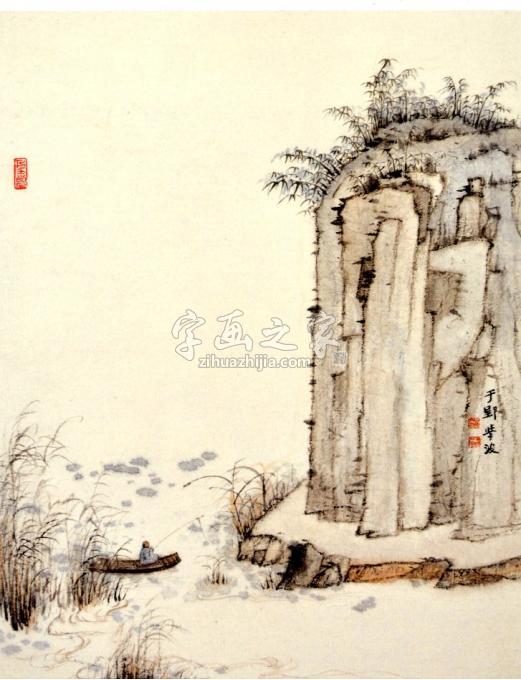 国画家于学波字画之家