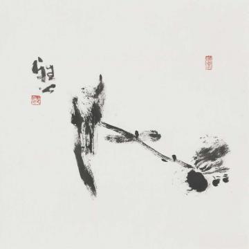 雅公一尺江山038字画之家