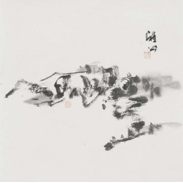 雅公一尺江山046字画之家
