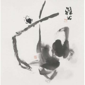 雅公一尺江山079字画之家