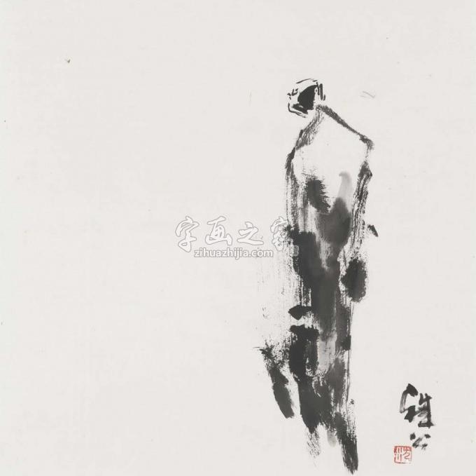 国画家雅公字画之家
