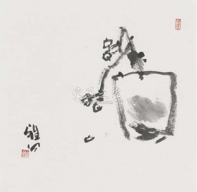 国画家雅公字画之家