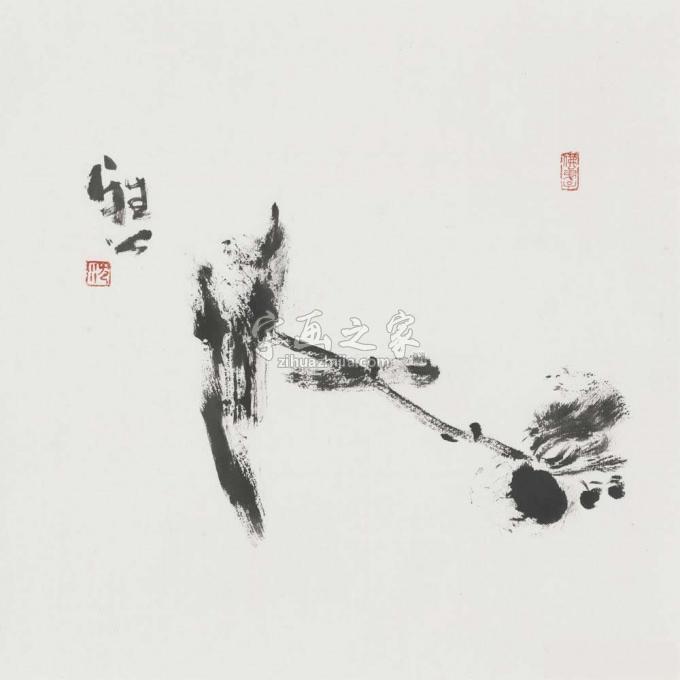 国画家雅公字画之家