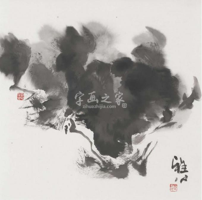 国画家雅公字画之家