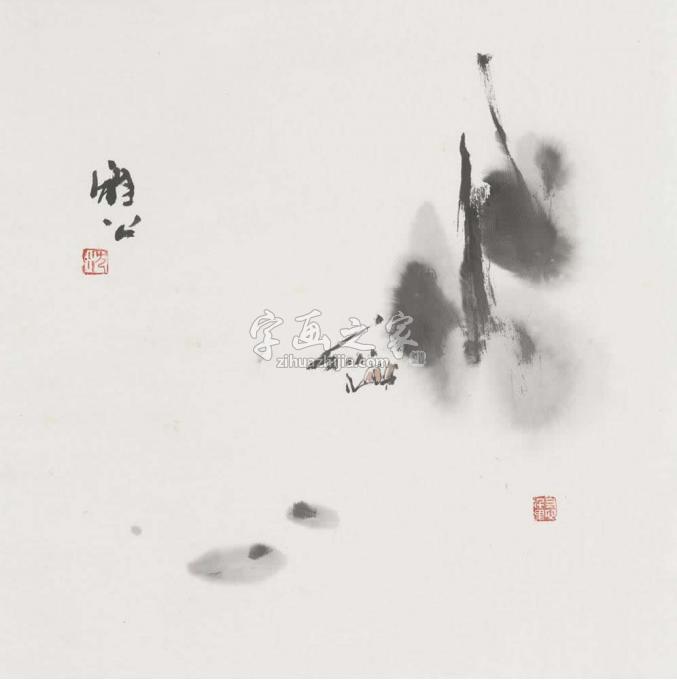 国画家雅公字画之家