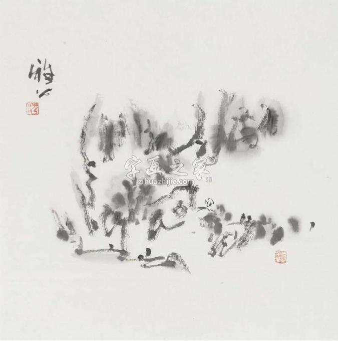 国画家雅公字画之家