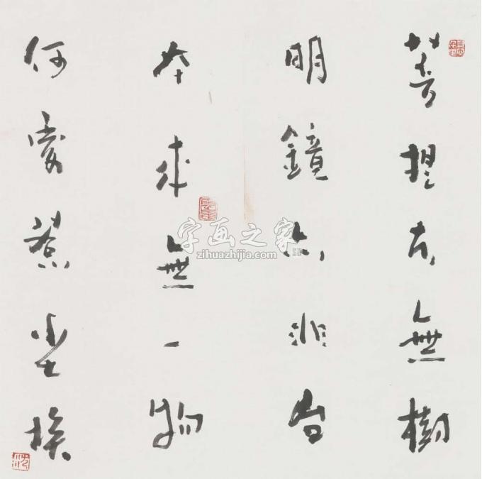 国画家雅公字画之家