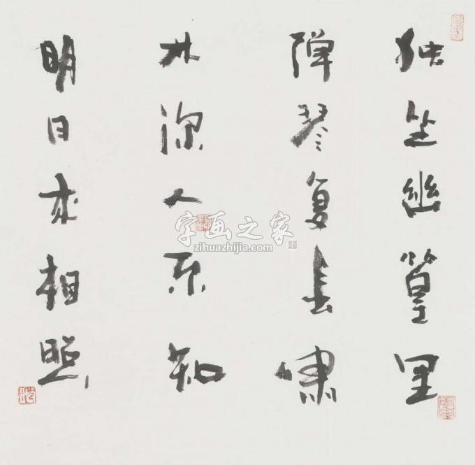 国画家雅公字画之家