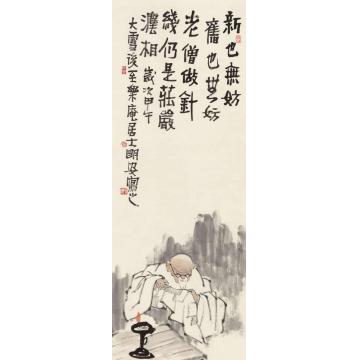 周明安国画人物罗汉图10字画之家