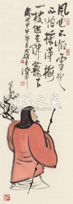 国画家周明安字画之家