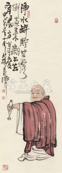 国画家周明安字画之家