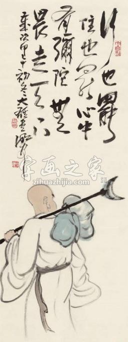 国画家周明安字画之家