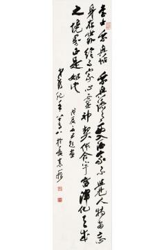 晏济元作品004字画之家