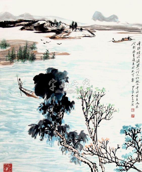 国画家晏济元字画之家