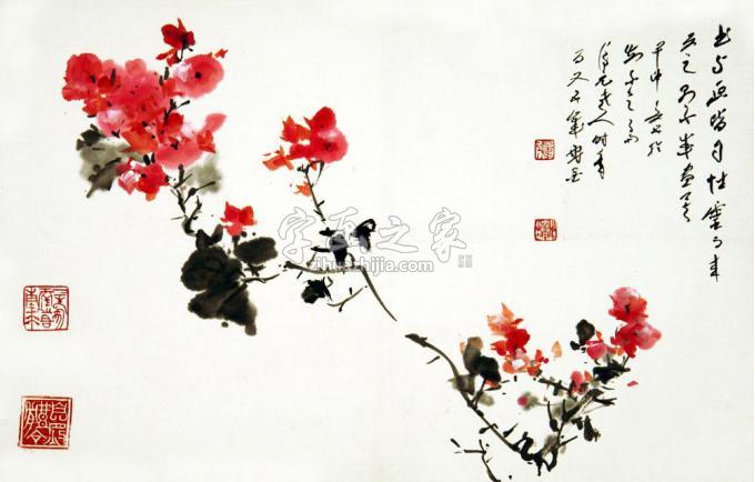 国画家晏济元字画之家