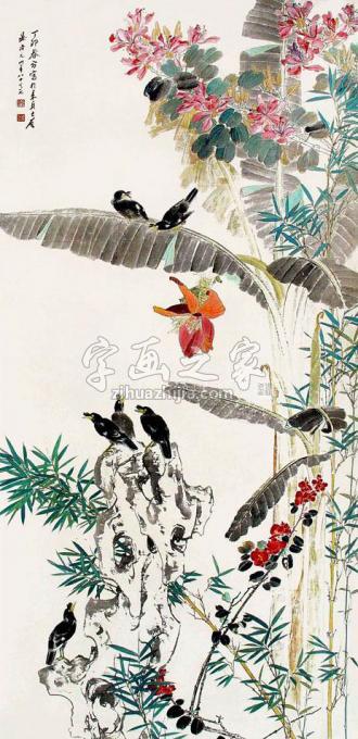 国画家晏济元字画之家