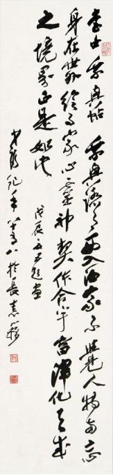 国画家晏济元字画之家