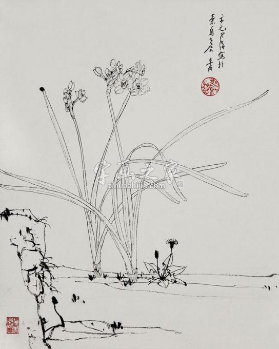 国画家晏济元字画之家