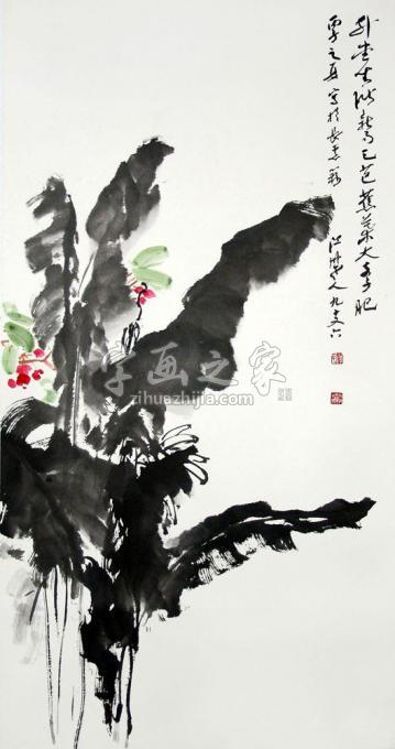 国画家晏济元字画之家