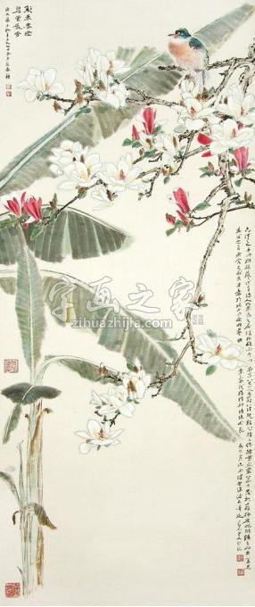 国画家晏济元字画之家