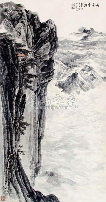 国画家晏济元字画之家