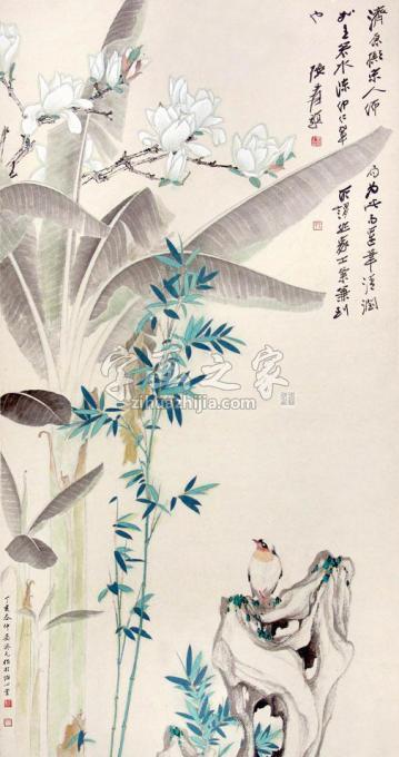 国画家晏济元字画之家