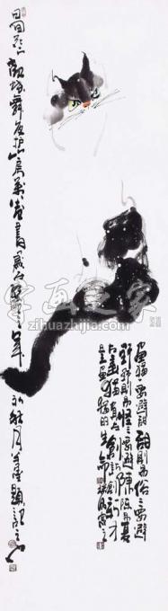 国画家李瑞卿字画之家