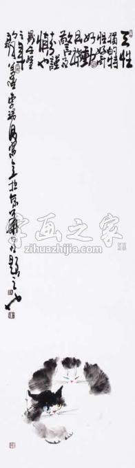 国画家李瑞卿字画之家