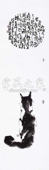 国画家李瑞卿字画之家