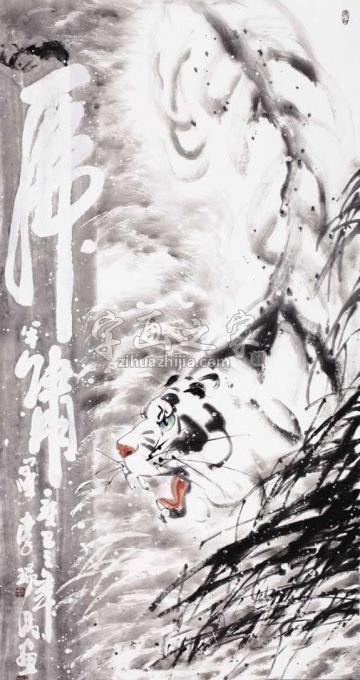 国画家李瑞卿字画之家