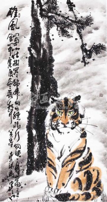 国画家李瑞卿字画之家