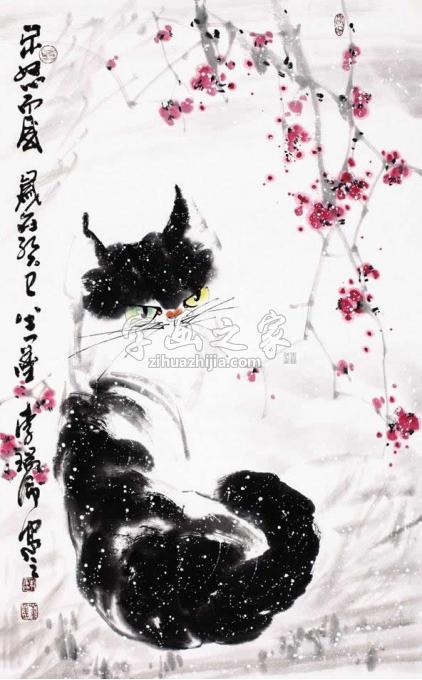 国画家李瑞卿字画之家