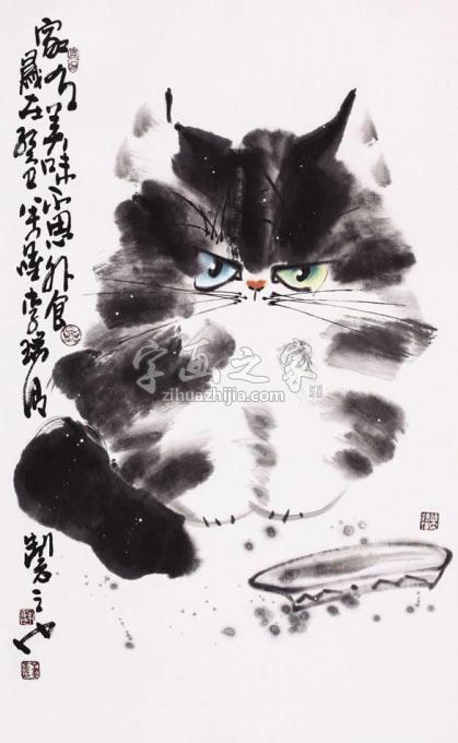 国画家李瑞卿字画之家