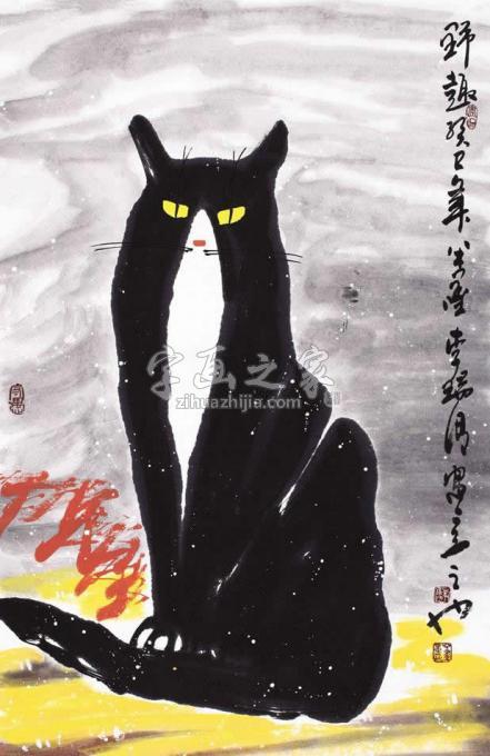 国画家李瑞卿字画之家