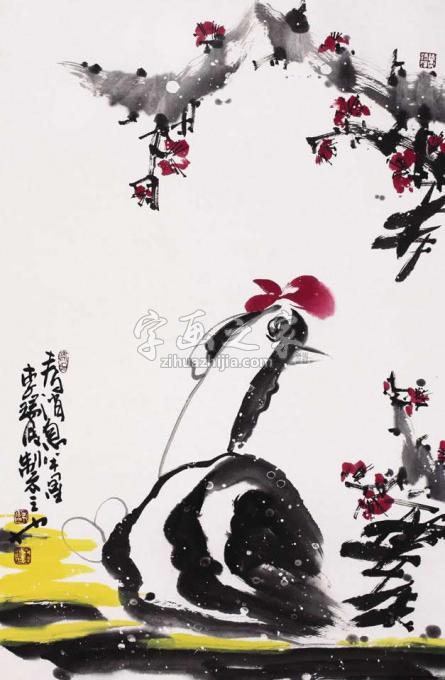 国画家李瑞卿字画之家