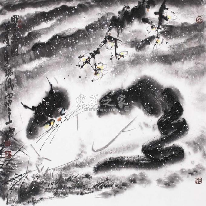 国画家李瑞卿字画之家